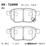 ������� Akebono AN-716WK Akebono AN716WK AN716WK ����