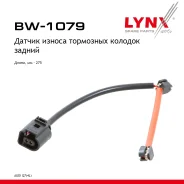 ������ ������ ��������� ������� | ��� | AUDI Q7 (4LB) 4.2 TDI quattro 2009-2015 LYNXauto ���. BW1079 BW1079 ����