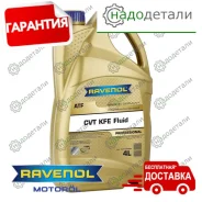 Ravenol CVT KFE Fluid