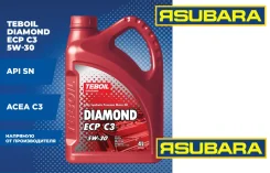 Teboil Diamond. 5W-30, �������������, 4��. ����