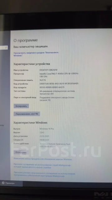 Dell. 1,8����, ��� 16 �� ����
