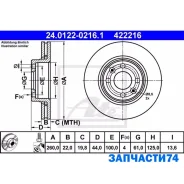 ���� ��������� ������, Dacia: Logan Express 1.4/1.5 dCi/1.5 dCi/1.5 dCi/1.6/1.6 Bifuel/1.6 MPI 85 09-, Logan MCV 1.4/1.5 dCi/1.5 dCi/1.5 dCi/1.6/1.6 1...