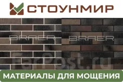 ������ ������������ Braer PRO 28.09 1�� ��� �������, �������, ������� ������. �������� � ����� ������! ����