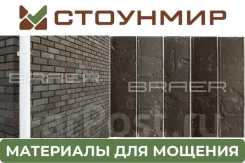 ������ ������������ Braer ���� ����� 1�� ��� �������, �������, ������� ������. �������� � ����� ������! ����