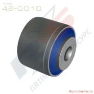 ����������� 46-0010 460010 ����
