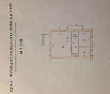 ���� �������� ���������. 81��&sup2;, ����� ���� ����� 48, �-� ������� �����, 1/5 ���� ����