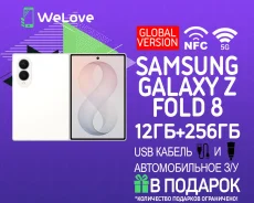 Samsung Galaxy Z Fold8. �����, 256 ��, �����, 3G, 4G LTE, 5G, NFC, ������� �������. ��� ����� �� ���������� ����