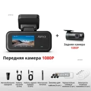 70mai Dash Cam A210 ����