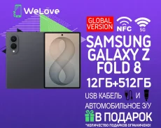 Samsung Galaxy Z Fold8. �����, 512 ��, ������, 3G, 4G LTE, 5G, NFC, ������� �������. ��� ����� �� ���������� ����
