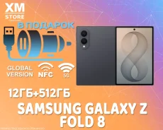 Samsung Galaxy Z Fold8. �����, 512 ��, ������, 3G, 4G LTE, 5G, NFC, ������� �������. ��� ����� �� ������������ ����