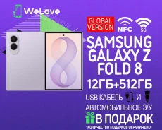Samsung Galaxy Z Fold8. �����, 512 ��, ����������, 3G, 4G LTE, 5G, NFC, ������� �������. ��� ����� �� ���������� ����