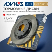���� ��������� �������� (MC) Advics ���. D6F141B D6F141B ����