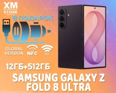 Samsung Galaxy Z Fold8 Ultra. �����, 512 ��, ����������, 3G, 4G LTE, 5G, NFC, ������� �������. ��� ����� �� ���������� ����