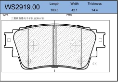 ������� ��������� �������� ��� Jeenice [WS291900] WS291900 ����
