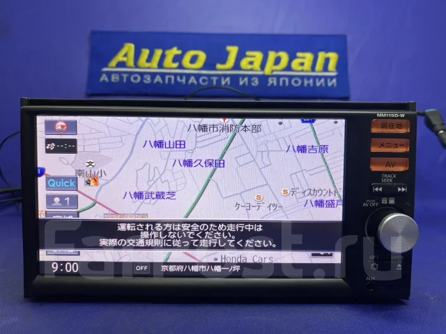 Panasonic MM115D-W ����