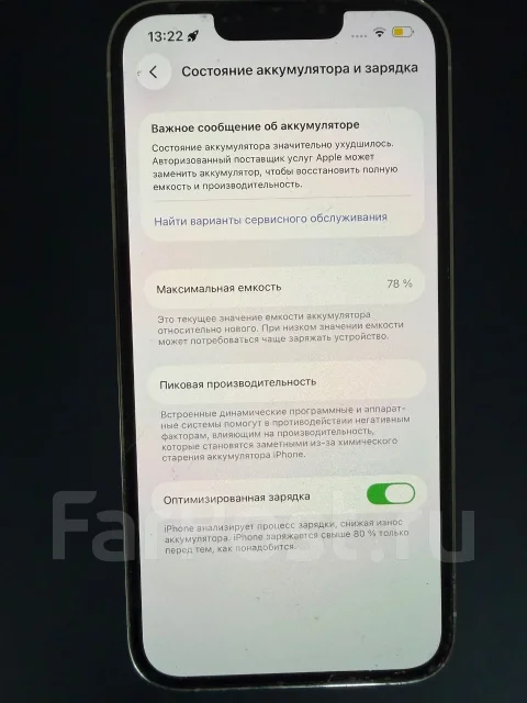 Apple iPhone 13 Pro. �/�, 512 ��, ����� ����
