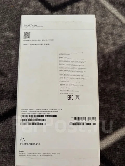 Apple iPhone 17 Pro Max. �/�, 512 ��, �����, 4G LTE, NFC, eSIM, ������� �������, ������������ ������� ����