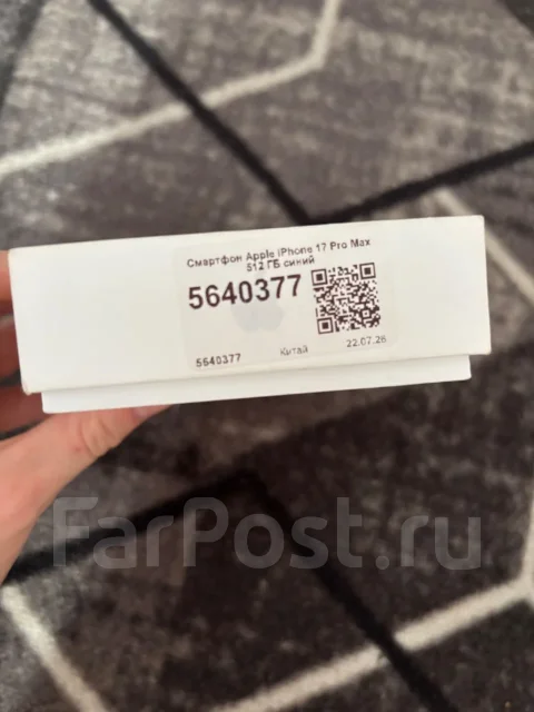 Apple iPhone 17 Pro Max. �/�, 512 ��, �����, 4G LTE, NFC, eSIM, ������� �������, ������������ ������� ����