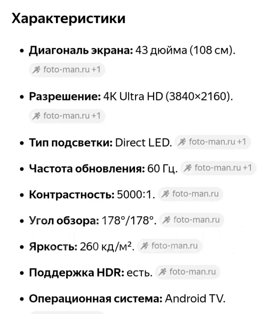 iFFALCON. LED ����