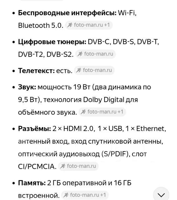 iFFALCON. LED ����