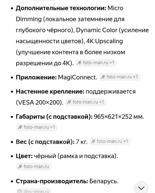 iFFALCON. LED ����