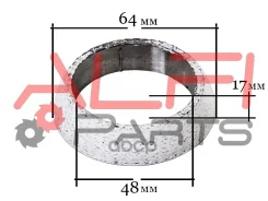 ������ ��������� 48 � 64 � 17 ALFI parts GP1012 ALFI Parts ���. GP1012 GP1012 ����