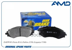 ������� ��������� Daewoo Nexia DOHC, Gentra 13-; Chevrolet Lacetti 03- �������� AMD 96245178 AMD ���. Amdbf171 AMDBF171 ����