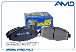 ������� ��������� Daewoo Nexia SOHC 95-, Matiz 98-; Chevrolet Lanos 97-, Spark 05- �������� AMD 96273708 AMD ���. Amdbf174 AMDBF174 ����