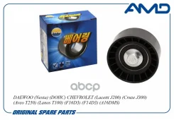 ����� ��� Daewoo Nexia DOHC, Chevrolet Aveo 06-, Lacetti 04-, Cruze 09- ������������ AMD 96350526 AMD ���. Amdgt80750 AMDGT80750 ����