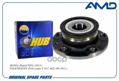 ������� VAG Polo Sedan (RUS) 10-; Rapid 12-, Fabia 11- ������ � ����� � ����������� AMD 6RU501611B AMD ���. Amdhub99 AMDHUB99 ����