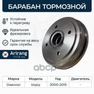 ������� ��������� ������ Arirang ���. ARG29-1012 ARG291012 ����