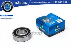 ��������� ������� ��� 2121 B-Ring Hardig 2121-2403080; B-RING ���. HBLS0421R HBLS0421R ����