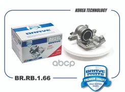 ������� ��������� ����� ��� Brave ���. BRRB166 BRRB166 Brave BRRB166 ����