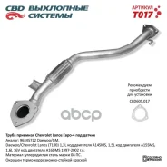 ����� �������� Chevrolet Lanos � ������, c ��������� ��� ������ ���� 4 CBD T017 CBD ���. T017 T017 ����