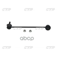 ���� ������������� CTR ���. CL0342 CL0342 ����