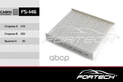 ������ ������ Lada Vesta 15-, Xray 16-; Renault Duster II 18-, Logan 14-, Sandero 14- Fortech FS-146 Fortech ���. FS146 FS146 ����
