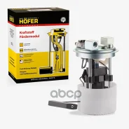 ������ ������������������ ��� 2112 Hofer ���. HF830923 HF830923 ����
