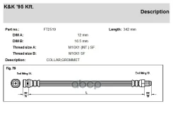 ����� ��������� Ford Focus I 98- �������� KK 1134140 KK ���. FT2519 FT2519 ����