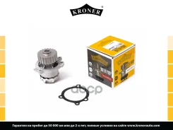 ����� ��� 2190 Kroner 21116-1307010 Kroner ���. K202060 K202060 ����