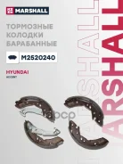 ������� ��������� ���������� Marshall ���. M2520240 M2520240 Marshall M2520240 ����