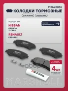 ������� ��������� �������� Marshall ���. M2622065 M2622065 Marshall M2622065 ����