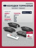 ������� ��������� �������� Marshall ���. M2623510 M2623510 Marshall M2623510 ����