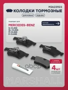 ������� ��������� �������� Marshall ���. M2623923 M2623923 Marshall M2623923 ����