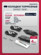 ������� ��������� �������� Marshall ���. M2624014 M2624014 Marshall M2624014 ����