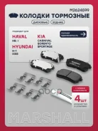 ������� �������� ����. Marshall ���. M2624599 M2624599 ����