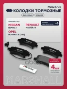 ������� ��������� �������� Marshall ���. M2624702 M2624702 Marshall M2624702 ����