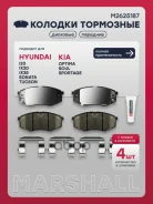 ������� ��������� Hyundai IX35 10-, I40 10-; Kia Soul 14- Sportage III (SL) 10- 2WD �������� Marshal M2625187 Marshall ���. M2625187 M2625187 ����