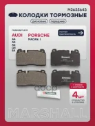������� ��������� �������� Marshall ���. M2625643 M2625643 Marshall M2625643 ����