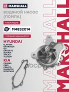 ����� ������� Marshall ���. M4832014 M4832014 Marshall M4832014 ����