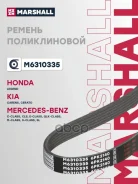 ������ ������������ Marshall ���. M6310335 M6310335 Marshall M6310335 ����